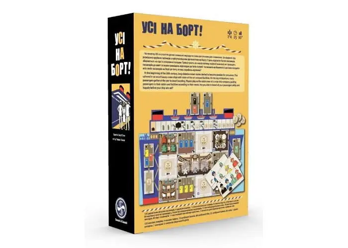 Настольная игра Asmodee Все на борт (Come Sail Away!) (укр.) (SASCSA0101UA) - фото 6