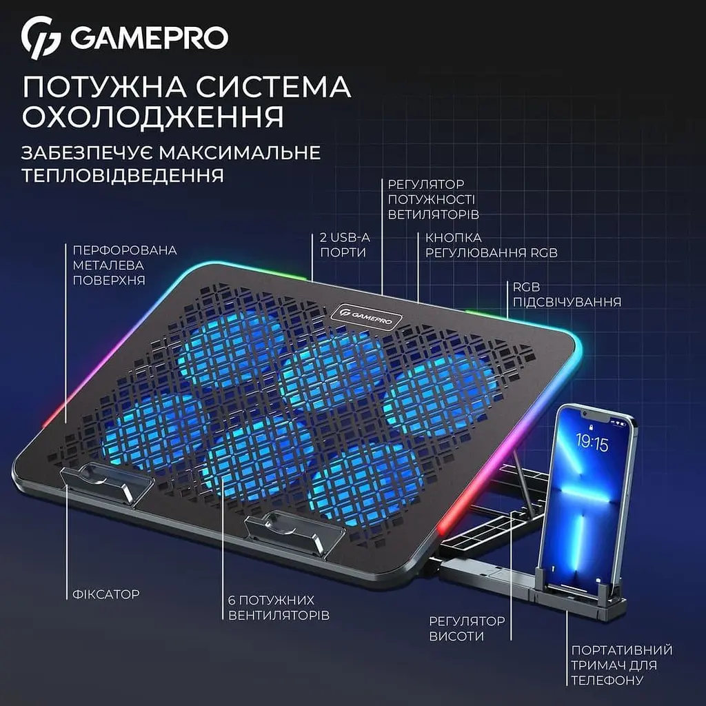 Підставка для ноутбука GamePro (CP590) - фото 5