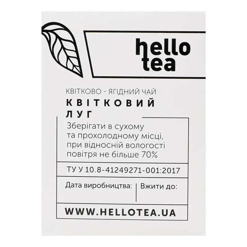 Чай Hello Tea Квітковий луг 20 па 36 г - фото 4