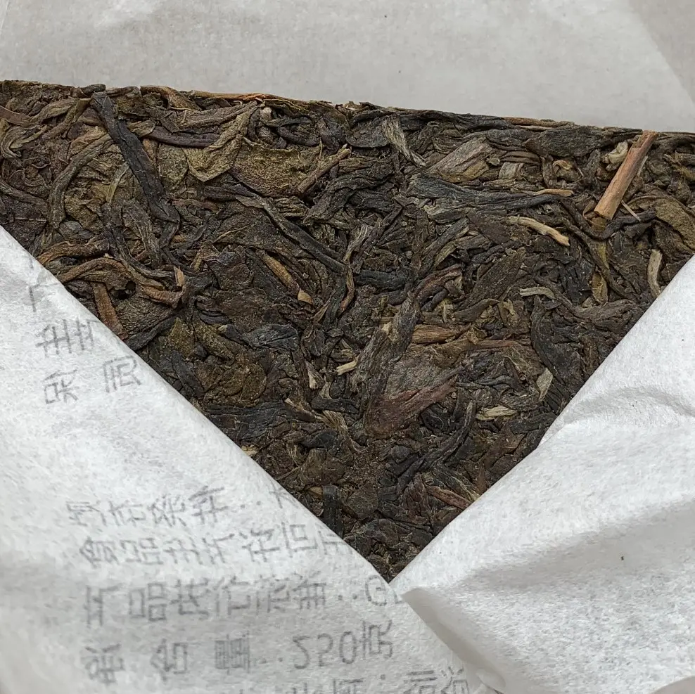 Шен пуер Bingdao Tian 5035 цеглина 2014 року 250 г - фото 4