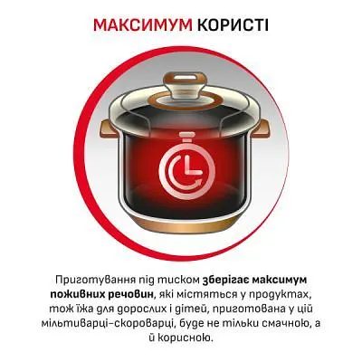 Мультиварка Moulinex (CE501134) - фото 3