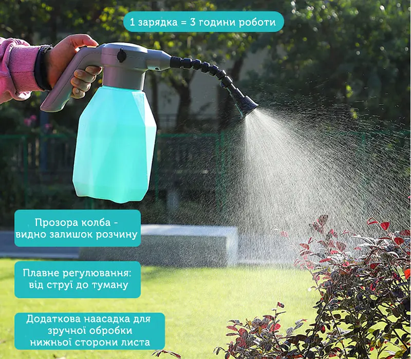 Обприскувач акумуляторний 2 л - фото 6