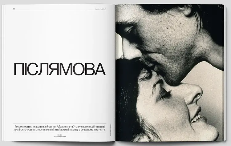 Журнал Vogue Ukraine Edition №12 зима 2025/26 - фото 10