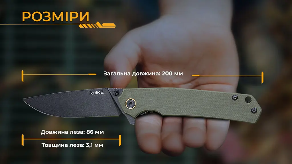 Нож складной туристический Ruike P801-G, (8.6 см) 14C28N/G10 оливковый - фото 43