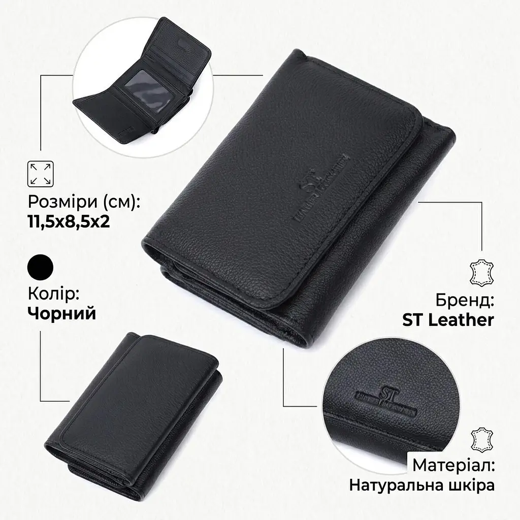 Красиве жіноче портмоне з монетницею з натуральної шкіри ST Leather 22728 чорне - фото 3