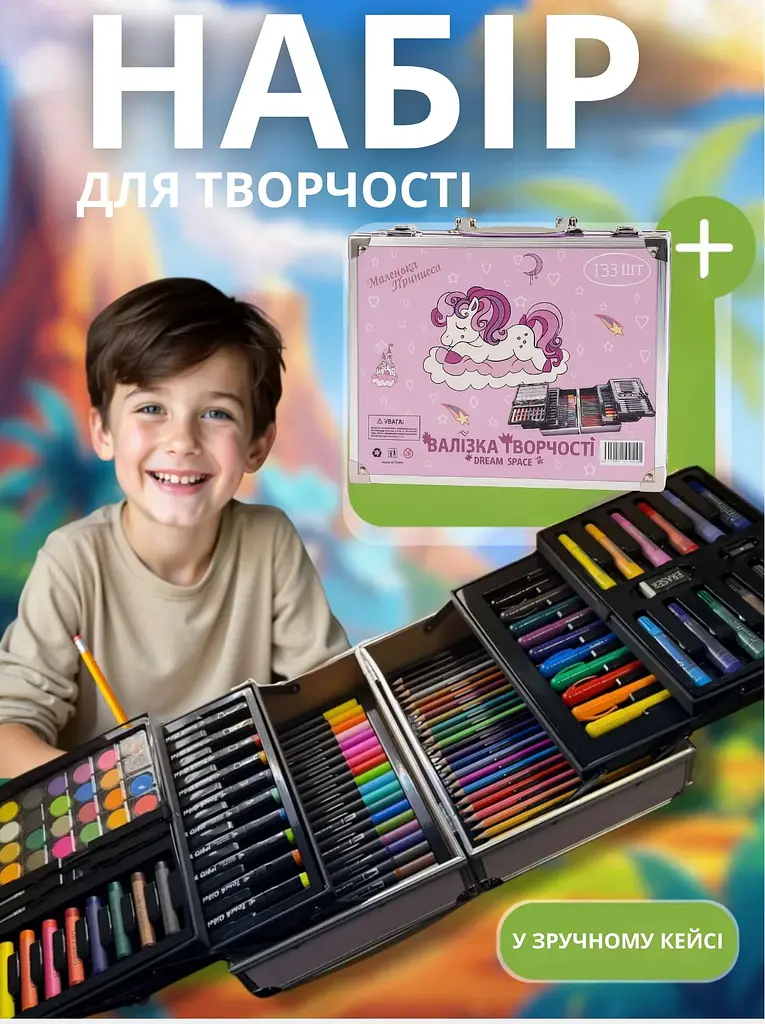 Дитячий набір для малювання та творчості у валізці, 133 предмети (фіолетовий) - фото 12