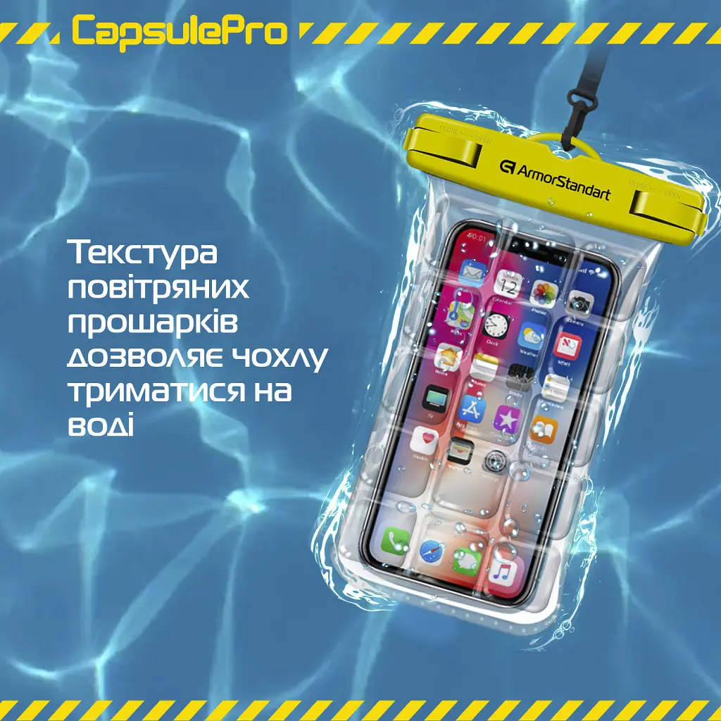 Чохол до мобільного телефона Armorstandart CapsulePro Waterproof Floating Case Yellow (ARM59235) - фото 6