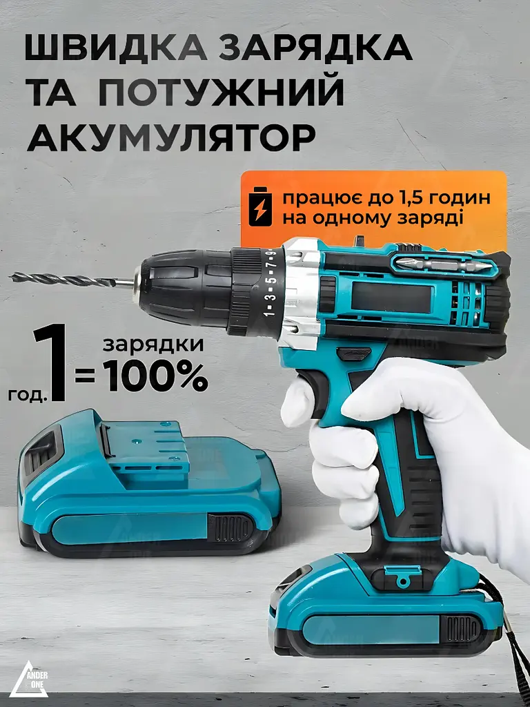Акумуляторний дриль-шурупокрут 1350 об/хв з набором інструментів 49 предметів + кейс, чорно-блакитний (2375312871) - фото 6