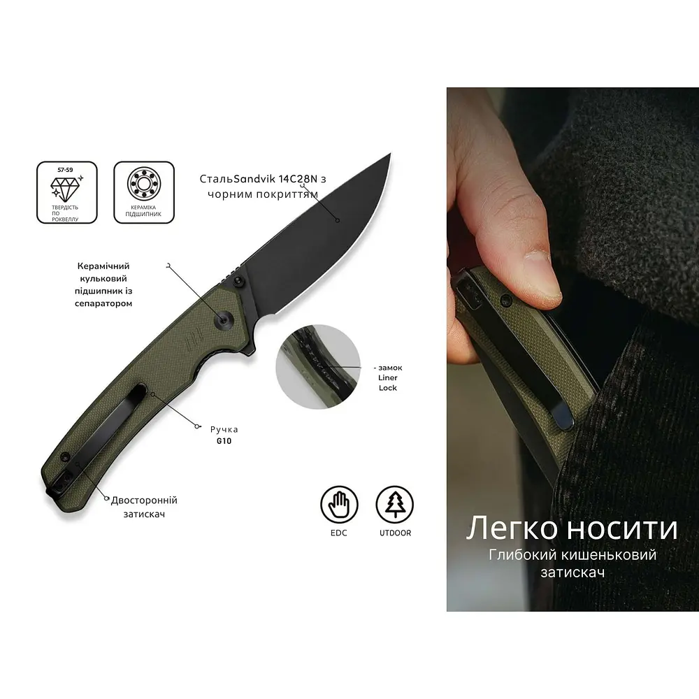 Ніж складаний Civivi Merit C24012-2 - фото 13