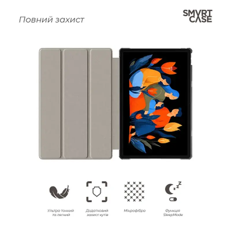 Чохол до планшета Armorstandart Smart Case Lenovo Idea Tab Plus Lavender (ARM91182) - фото 3