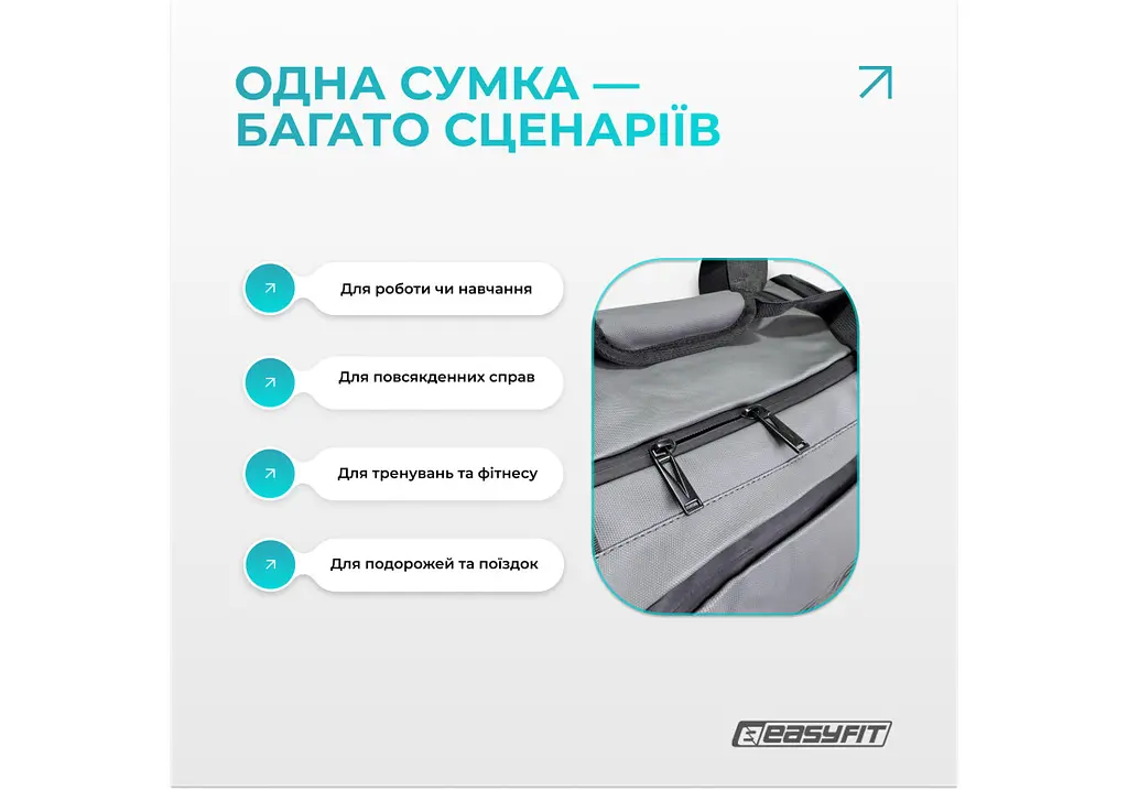 Спортивна сумка-рюкзак EasyFit BackBag 28 л (EF-8003-GY) - фото 7
