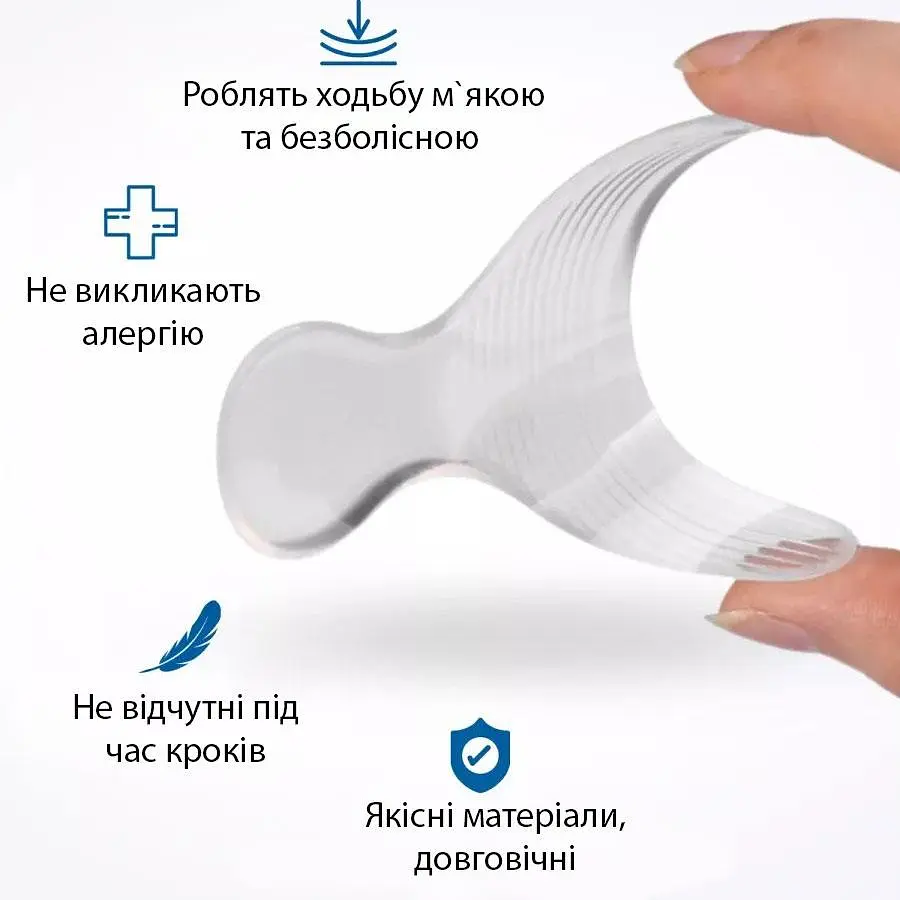 Силіконові вкладиші під п’ятку, прозорі, 2 шт, м’які задники для взуття, самоклейні - фото 5
