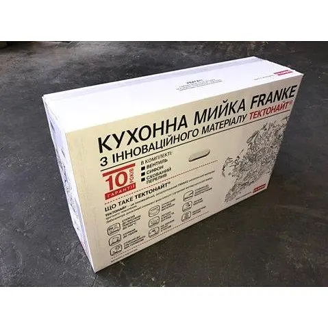 Кухонна мийка Franke S2D 611-78 143.0621.332 - фото 4