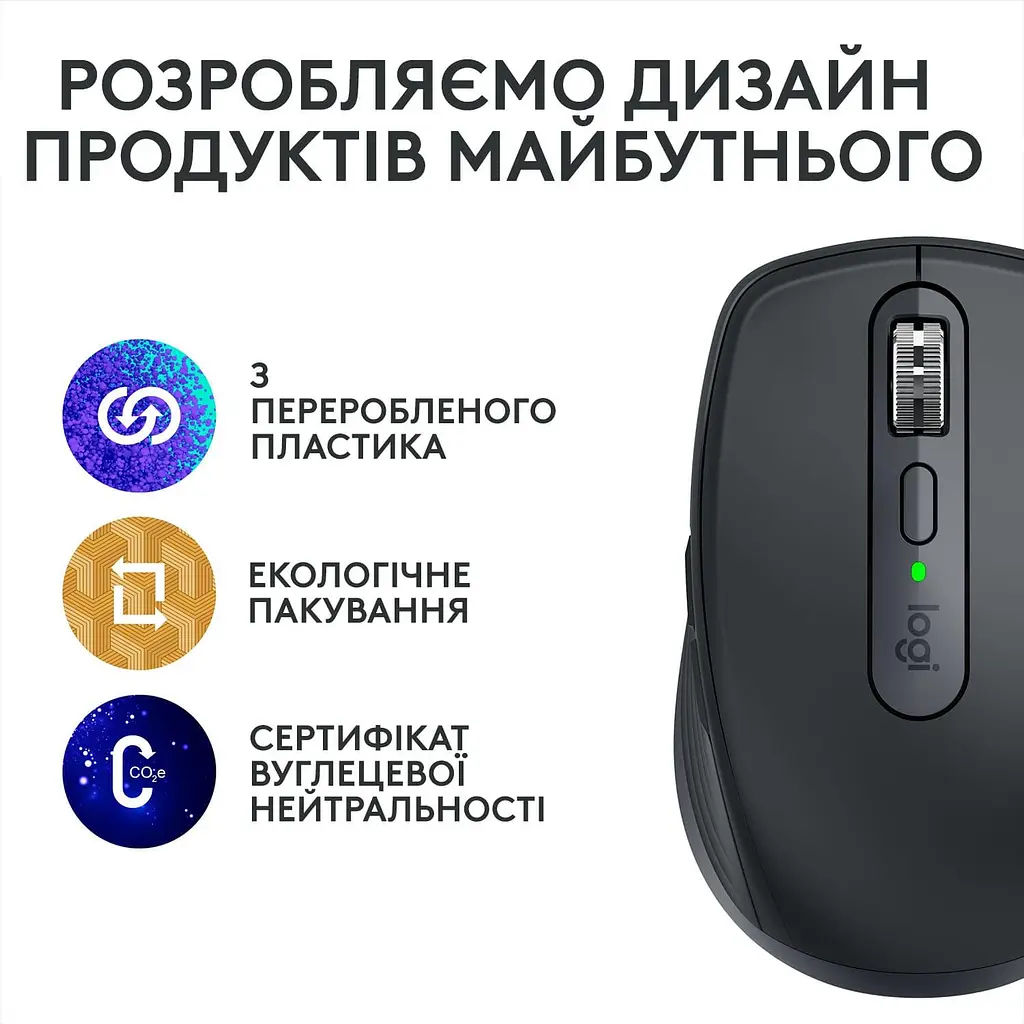Беспроводная мышь Logitech MX Anywhere 3S Wireless Graphite (910-006929) - фото 10