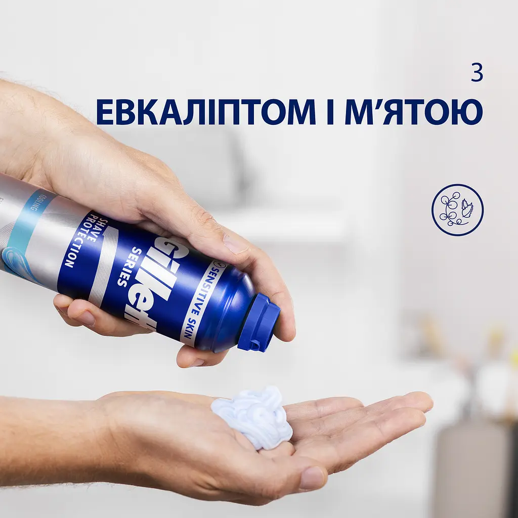 Гель для гоління Gillette Series Охолоджувальний з евкаліптом 200 мл - фото 4