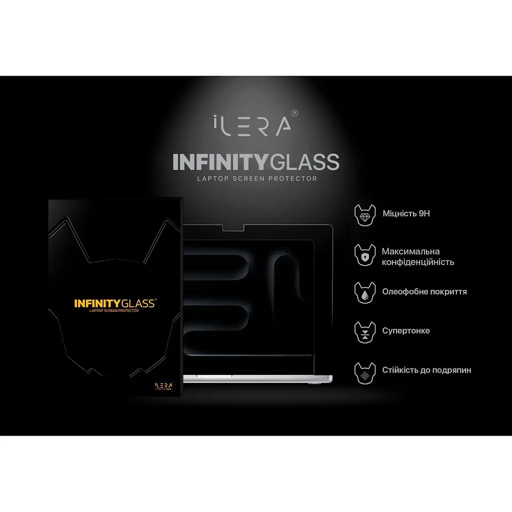 Захисне скло iLera Incognito Glass для MacBook Pro 16 2021-2025 (iLIGLMC4) [139728] - фото 2