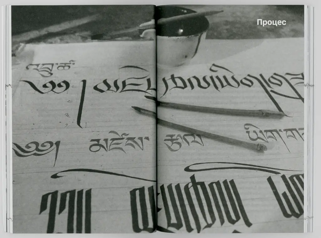 DO/Дизайн. Чому краса є початком всього - фото 3