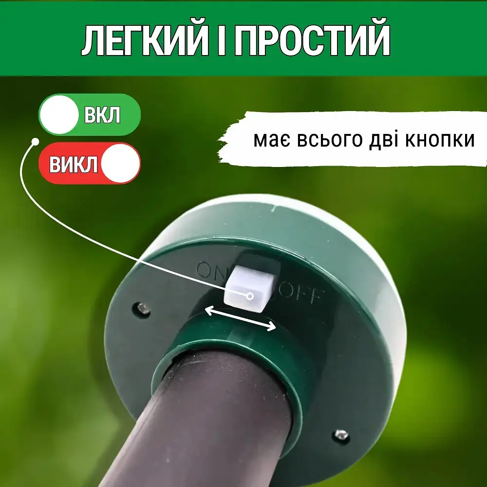 Набір відлякувачів кротів та змій Garden Protector 2 шт. - фото 3