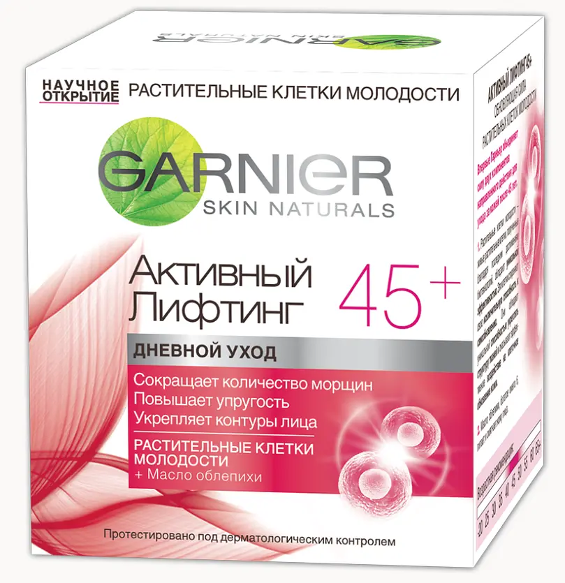 Денний крем від зморшок Garnier Skin Naturals Активний ліфтинг 45+, для всіх типів шкіри, 50 мл (C4933700) - фото 2