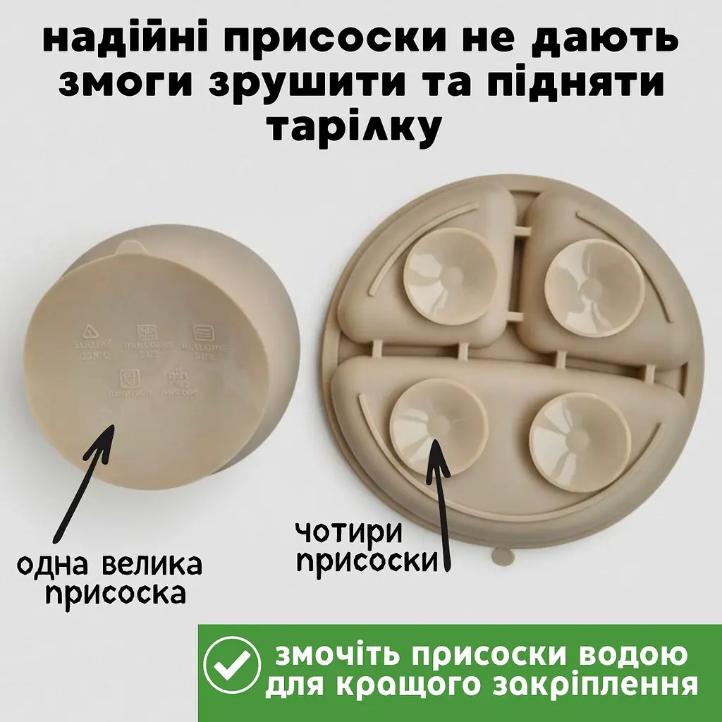 Детская силиконовая посуда (набор 7 предметов)на присосках,для первого прикорма. Цвет Бежевый - фото 5