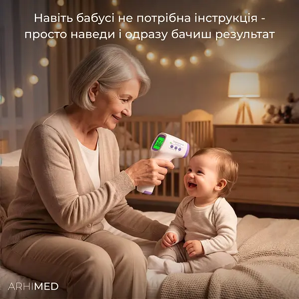 Термометр безконтактний  ArhiMED EcoTherm ST300 - фото 5