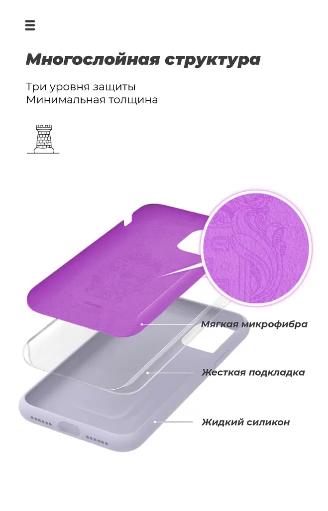 Чохол ArmorStandart ICON для Apple iPhone 11 Pro Lavender - фото 6