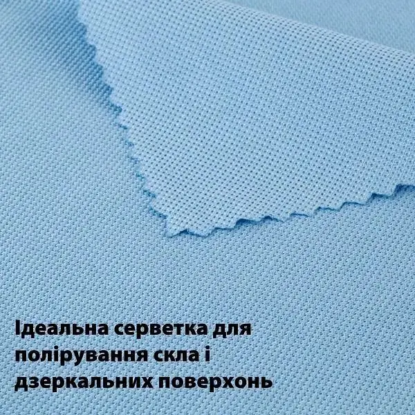Набір серветок LoveYouHome для швидкого миття вікон мікрофібра 2 шт (LYH9019) - фото 3
