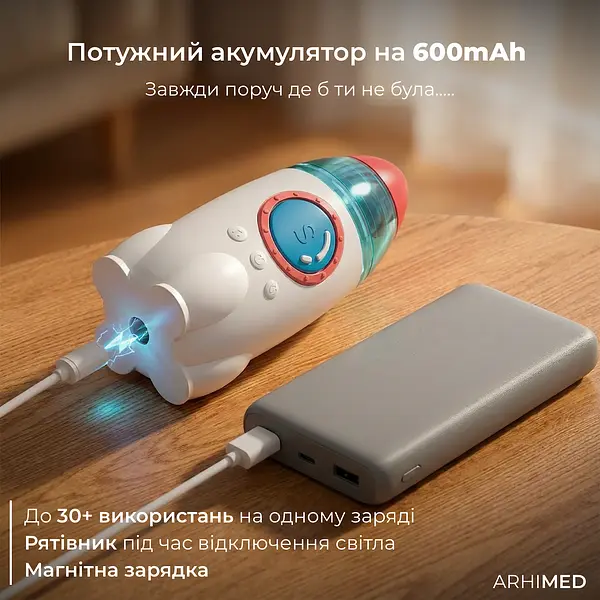 Аспіратор електронний назальний ArhiMED EcoBreath Rocket - фото 7