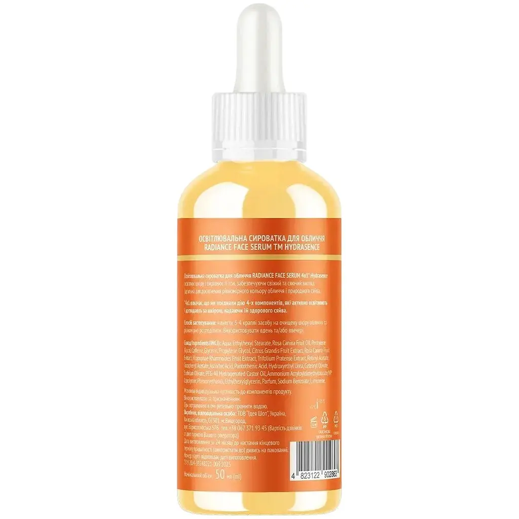 Сироватка для обличчя Hydrasence Radiance Booster Serum 50 мл - фото 2