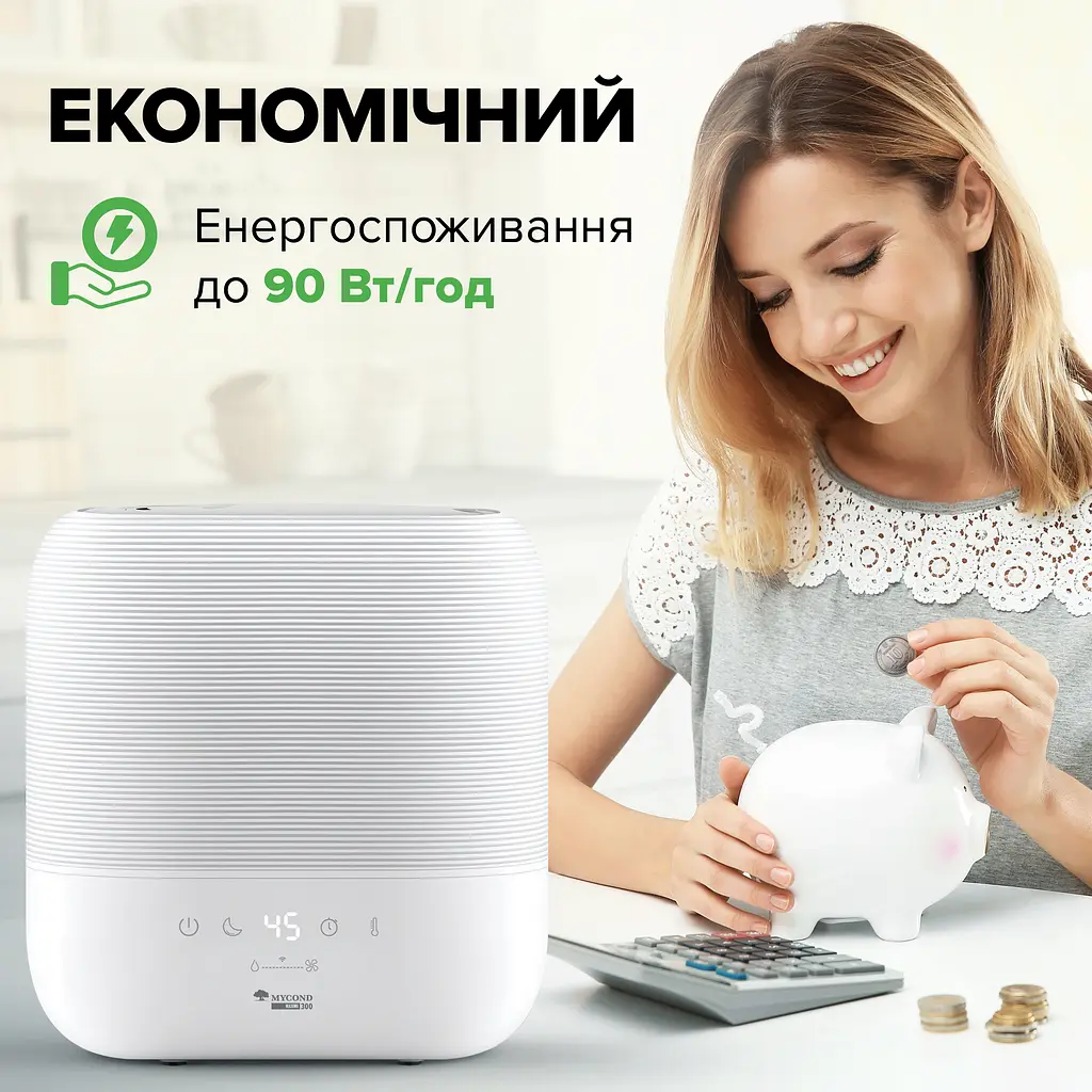 Увлажнитель воздуха MYCOND H:LUMI 300 - фото 13