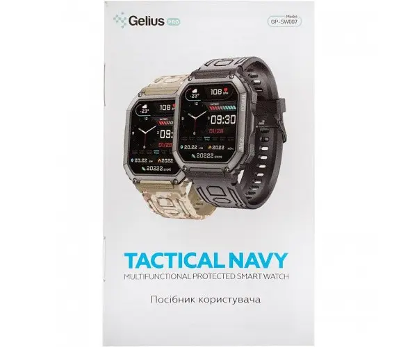 Розумний годинник Gelius Tactical Navy GP-SW007 - фото 7