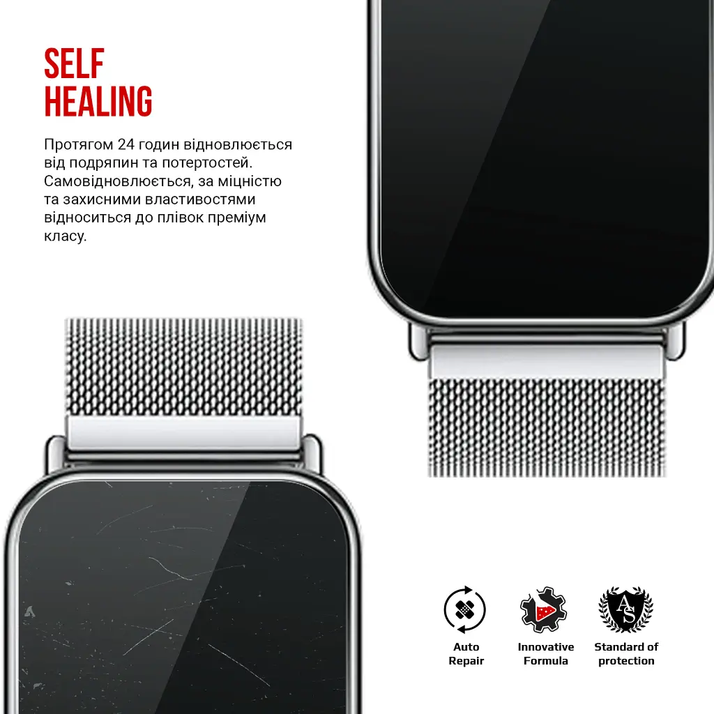 Пленка защитная Armorstandart Xiaomi Mi Band 8 Pro 6 pcs (ARM73340) - фото 3