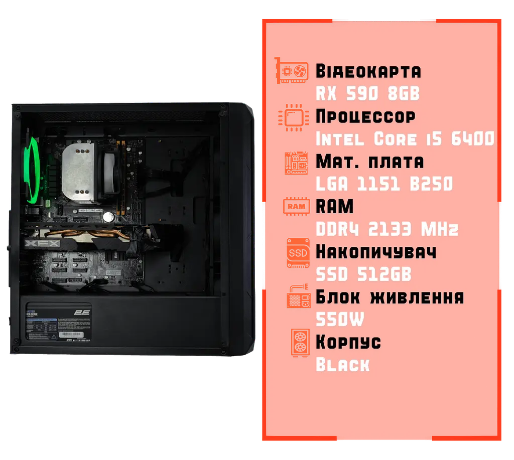 Игровой ПК Tera Offer v3 (RX 590/i5 6400/DDR4 16GB/SSD 512GB) - фото 4