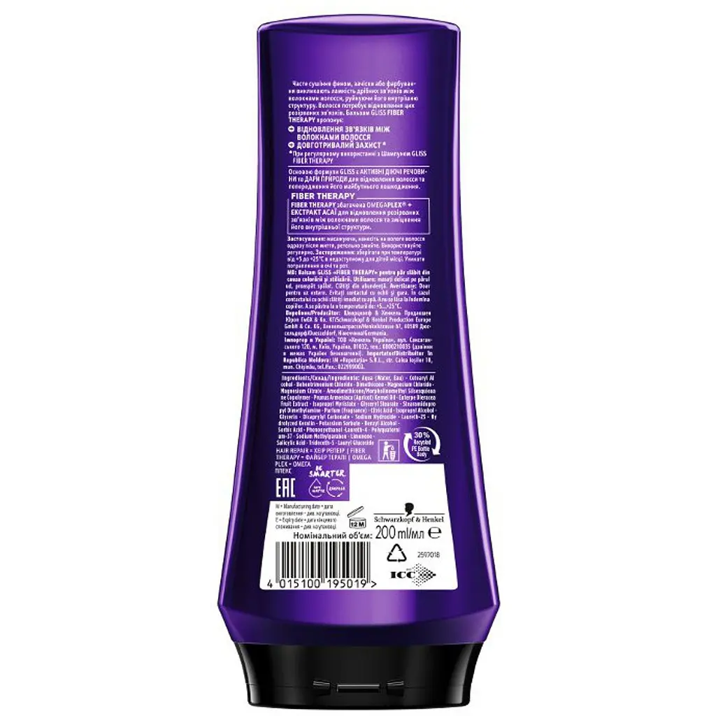 Бальзам Gliss Hair Repair Fiber Therapy для виснаженого волосся після фарбування та стайлінгу 200 мл  - фото 2