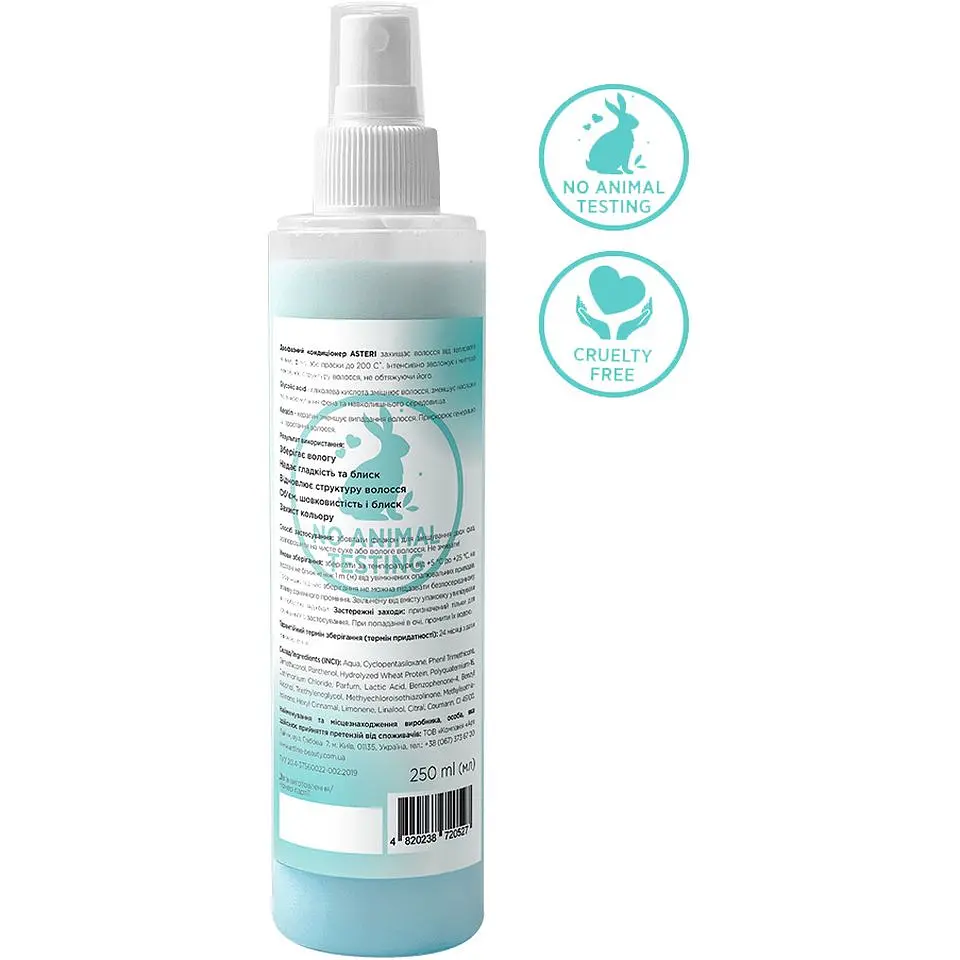 Двофазний кондиціонер для волосся Asteri Duo-Phase Conditioner Thermal Protection 250 мл - фото 2