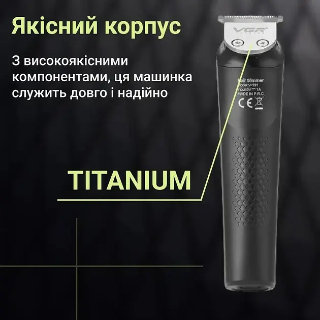 Машинка-триммер для стрижки волосся, бороди та окантовки VGR V-191 акумуляторна зі змінними насадками 5 Вт - фото 7