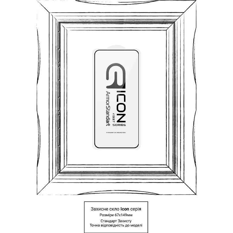 Захисне скло ArmorStandart Full Icon Glass для Xiaomi 15 Black (ARM82379) [125958] - фото 3