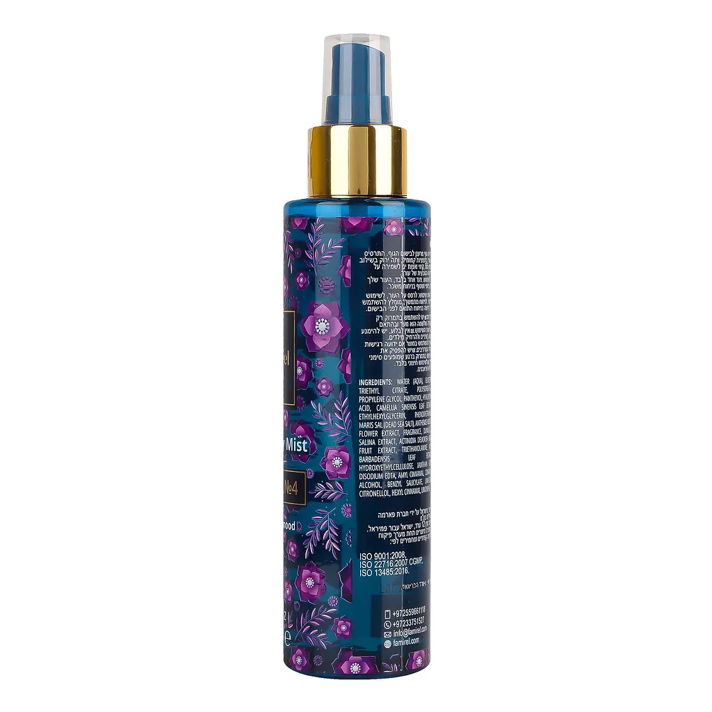 Парфумований міст для тіла Famirel Silky Essence №4, 150 мл - фото 2