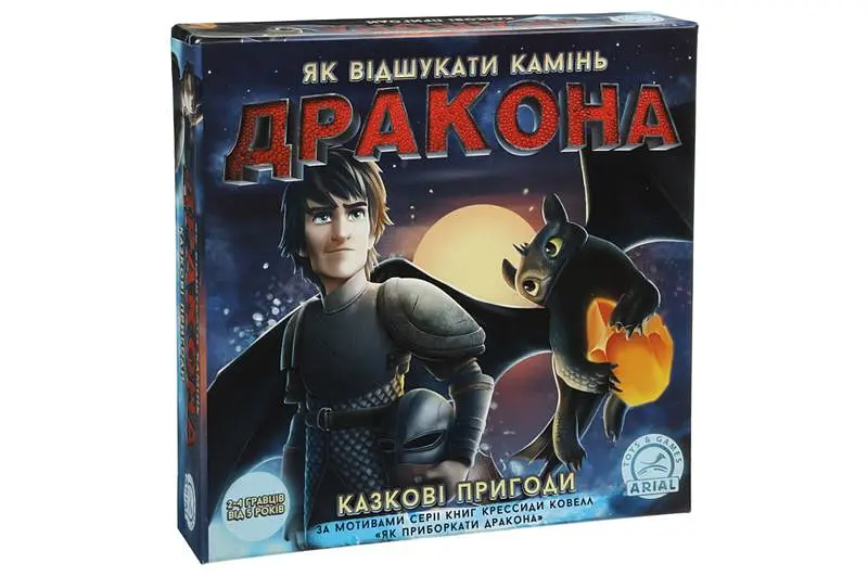 Настільна гра "Як відшукати камінь дракона" Arial