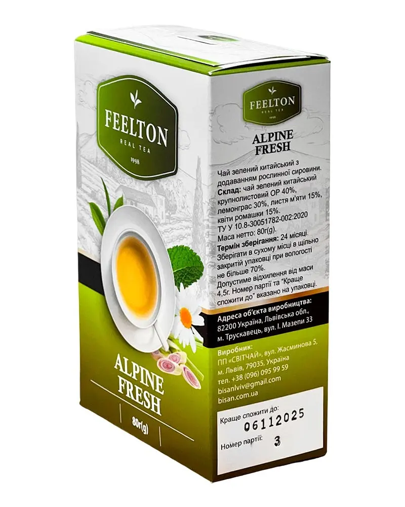 Чай зелений з травами Feelton Alpine Fresh 80 г - фото 2