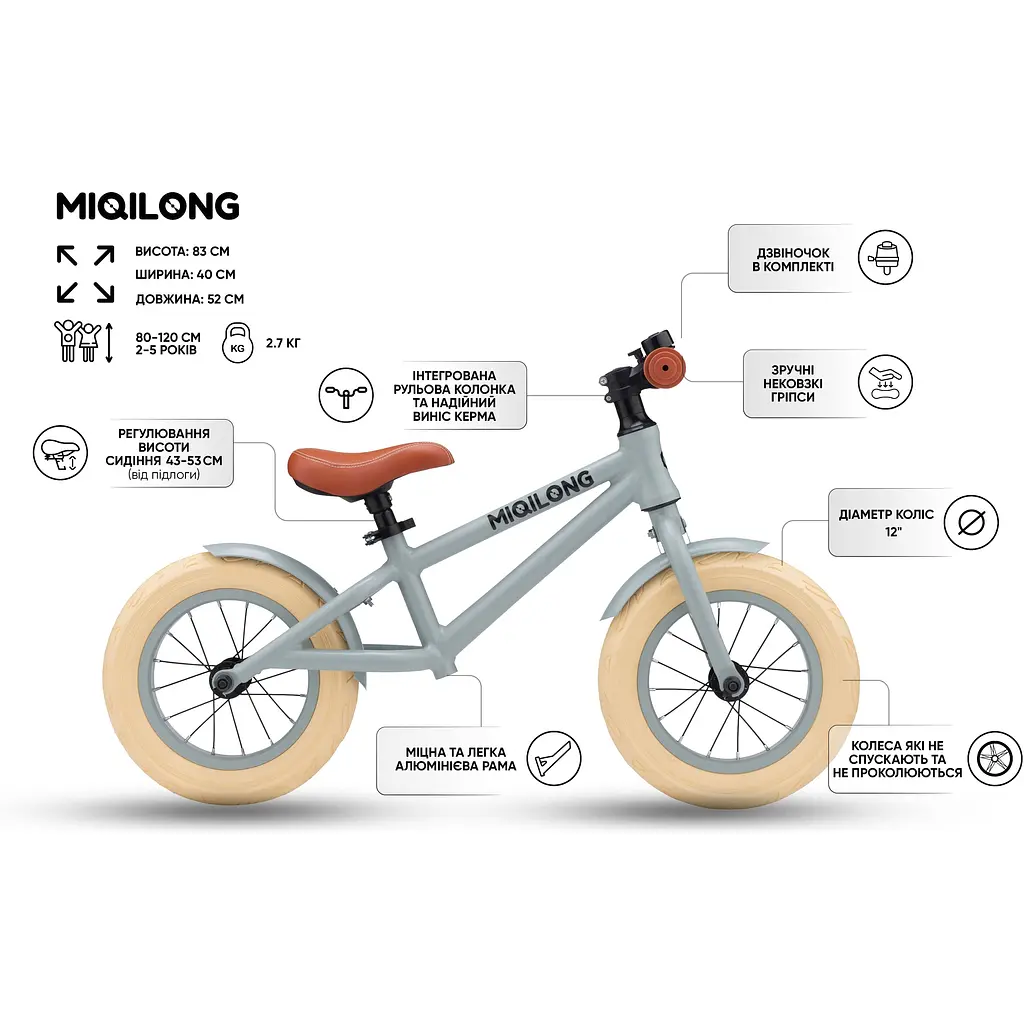 Біговел Miqilong RVA 12'' оливковий - фото 11