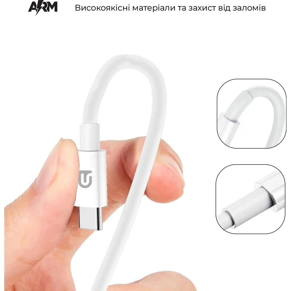 Дата кабель USB 2.0 AM to USB-C 1.2m AMD718L white Armorstandart (ARM64298) - фото 3
