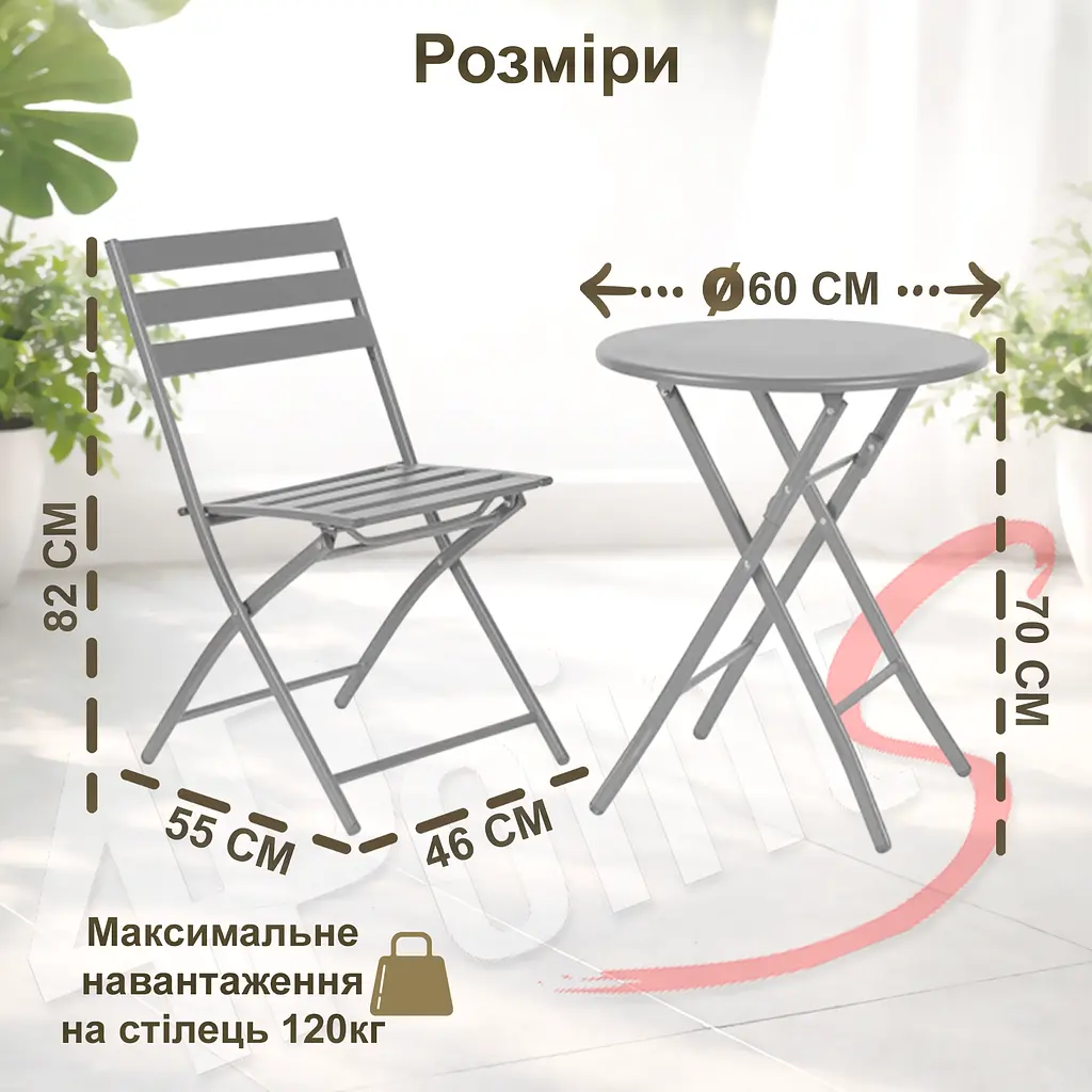 Комплект меблів 4Points Set City-2 столик + 2 стільці зі сталі - фото 8