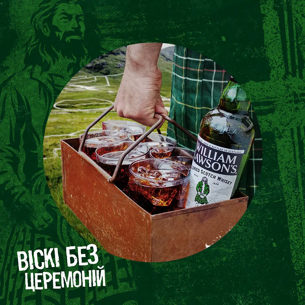 Уцінка. Віскі WIlliam Lawson's від 3 років витримки, 40%, 1 л - фото 4