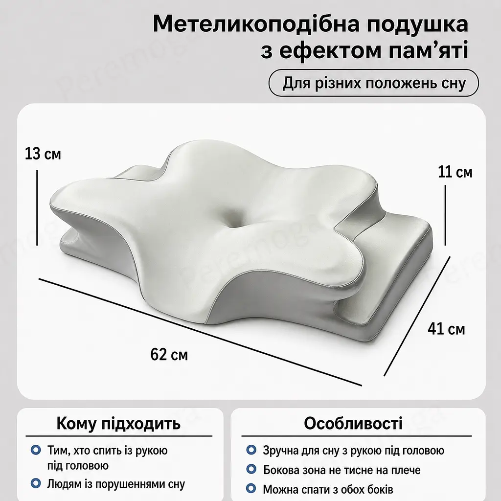 Ортопедична подушка для шиї з ефектом пам'яті Solve сіра 62 x 41 x 13 см (KT8001205) - фото 4