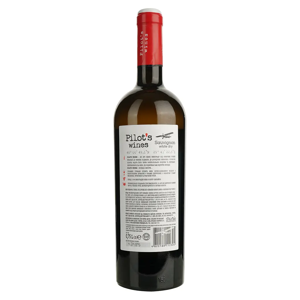 Вино Pilot’s Wines Sauvignon біле сухе 0.75 л - фото 3