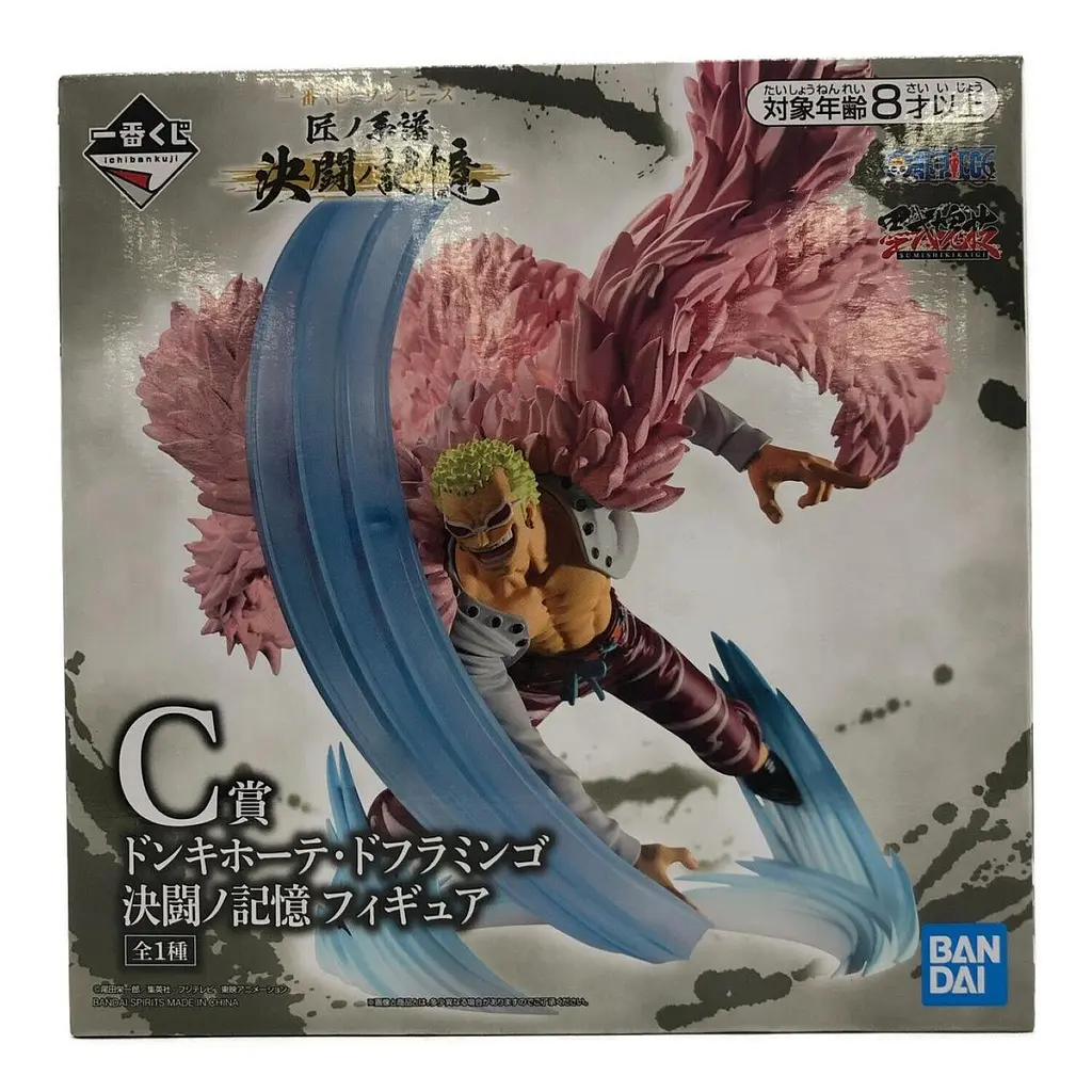 Фигурка Великий Куш Донкихот Дофламинго One Piece Doflamingo Donquixote 9 см WST OP DD - фото 7