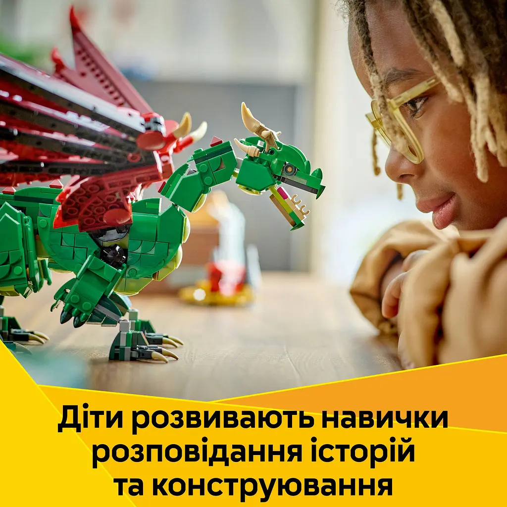 Конструктор LEGO Creator Середньовічний дракон 715 деталей (31161) - фото 11