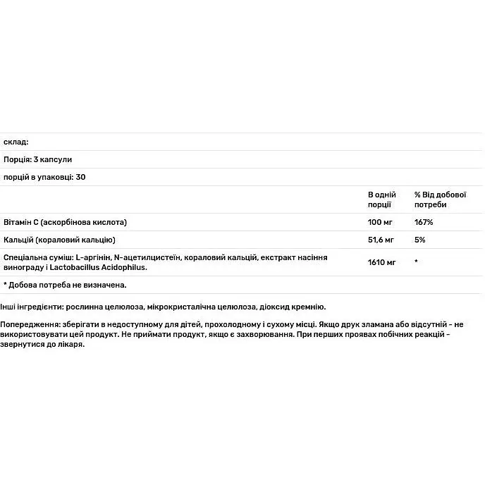 Репродуктивне здоров'я жінок Fairhaven Health FertileCM 90 капсул - фото 3