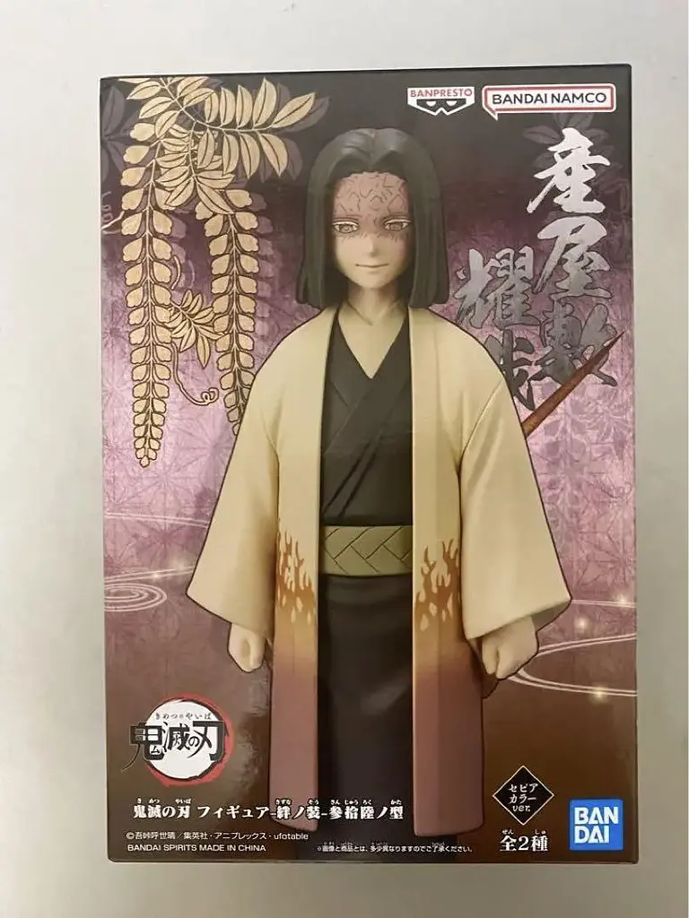 Фигурка Bandai Demon Slayer Кагая Убуяшики Клинок, который уничтожает демонов Kagaya Ubuyashiki 16 см B DS KU - фото 3
